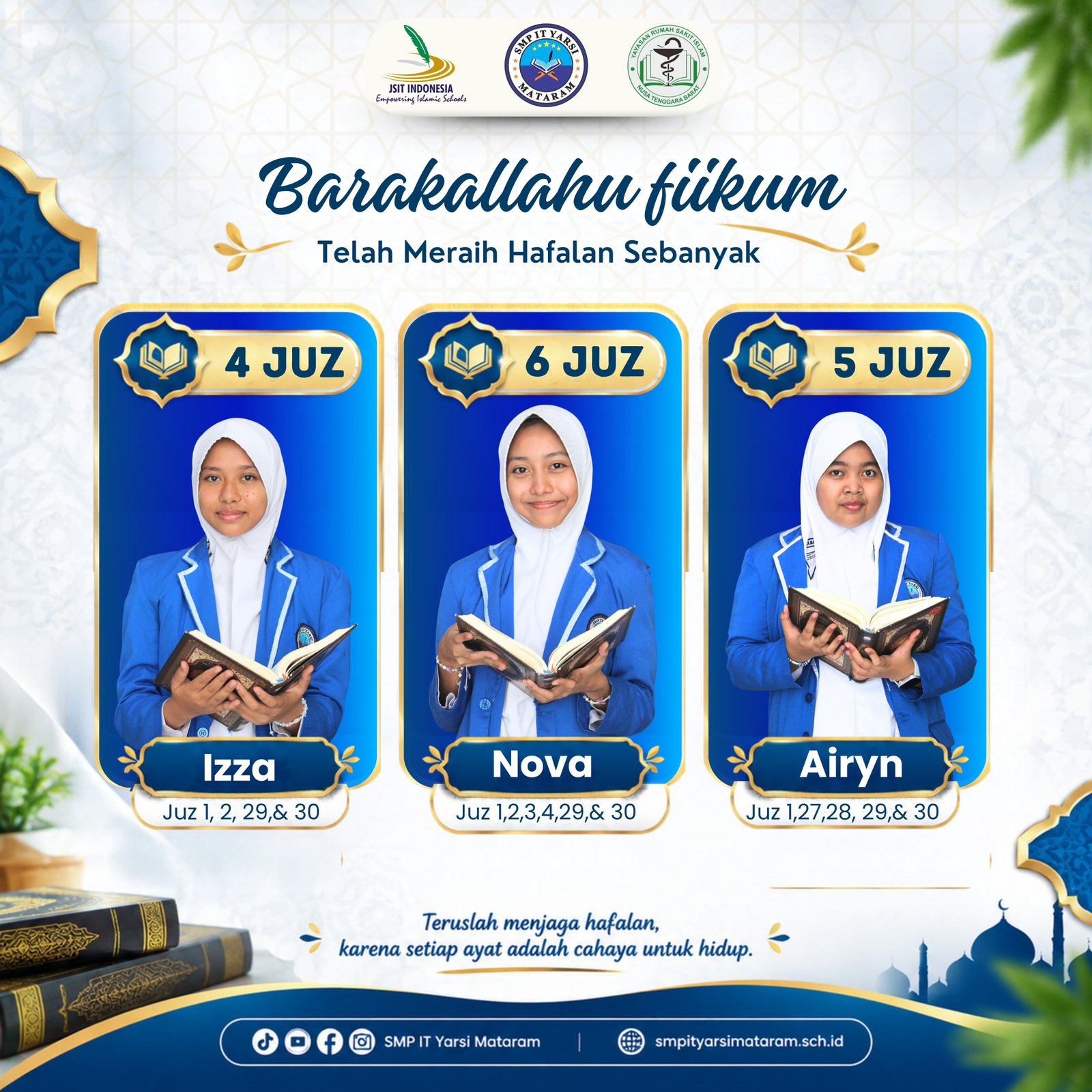 إنجازات طالباتنا في حفظ القرآن الكريم
